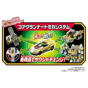トミカ　アースグランナー　まとめ売り② 欠品あり トミカ アースグランナー まとめ売り② 欠品あり - メルカリ